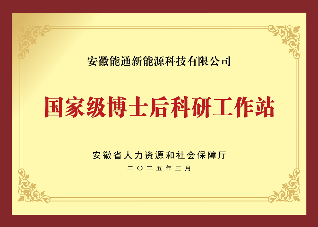 名校技术支撑